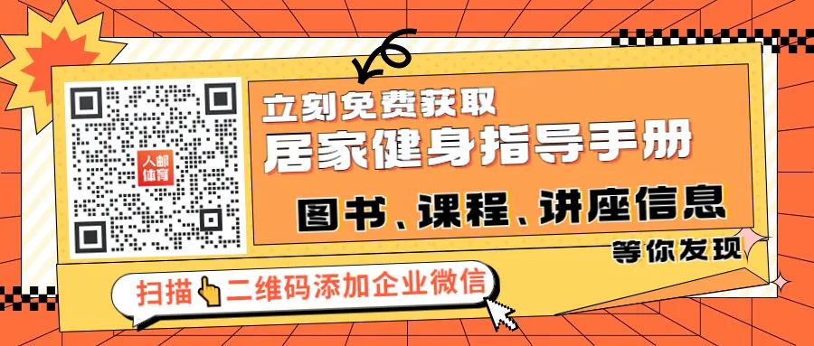 篮球协调训练的有效工具和设备推荐_2
